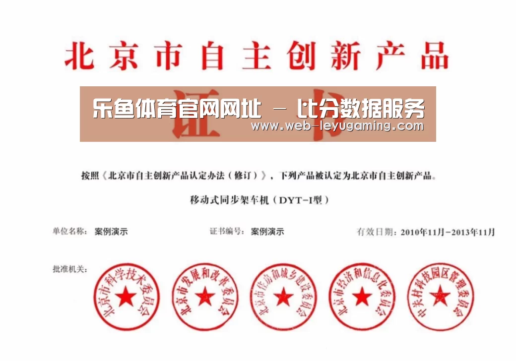 荣誉证书三