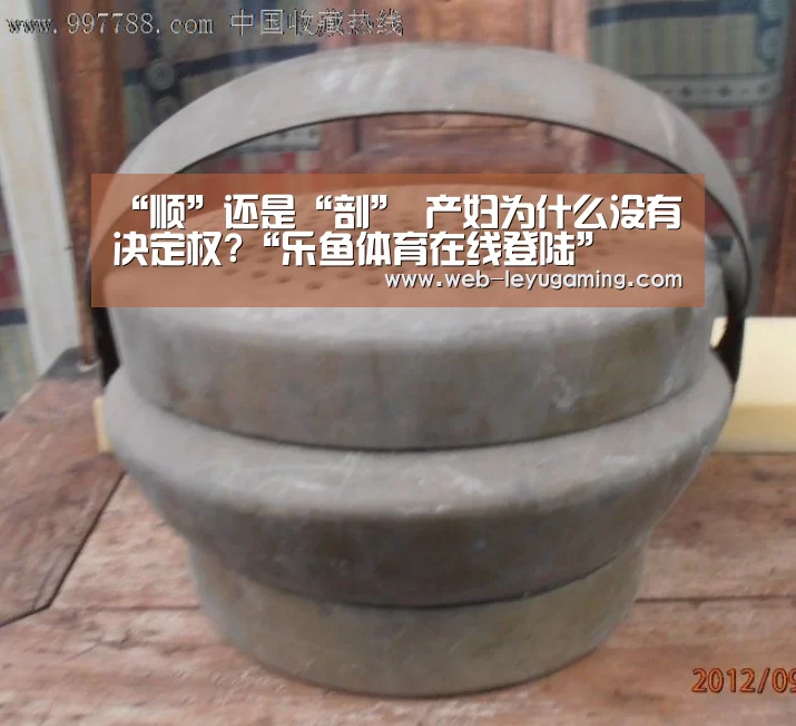 乐鱼体育注册