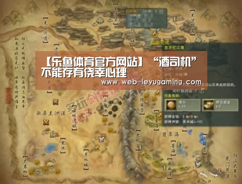 【乐鱼体育官方网站】“酒司机”不能存有侥幸心理(图1) 乐鱼体育注册