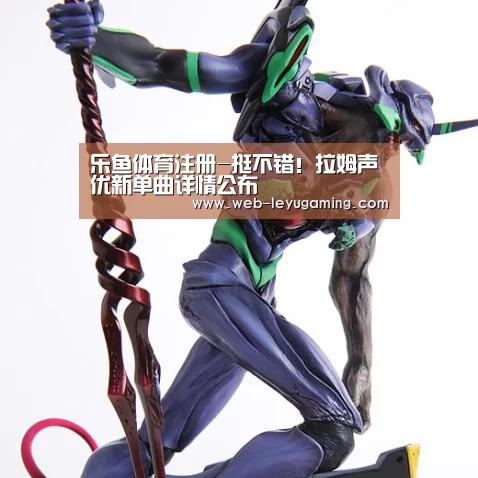 乐鱼体育注册-挺不错!拉姆声优新单曲详情公布(图1) 乐鱼体育官方网站