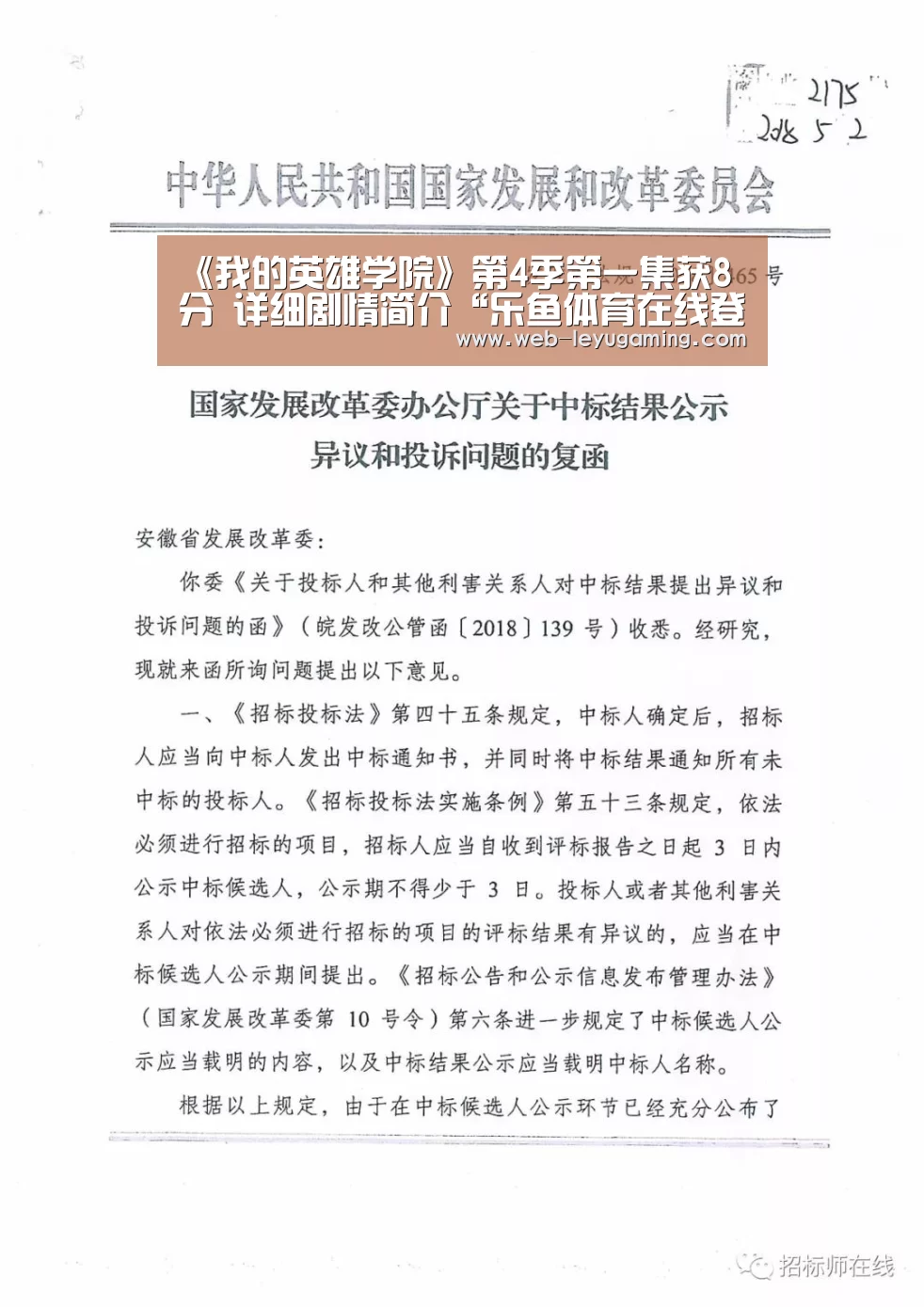 乐鱼体育官方网站