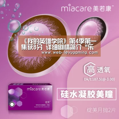 乐鱼体育官方网站