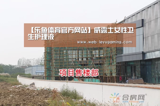 乐鱼体育在线登陆