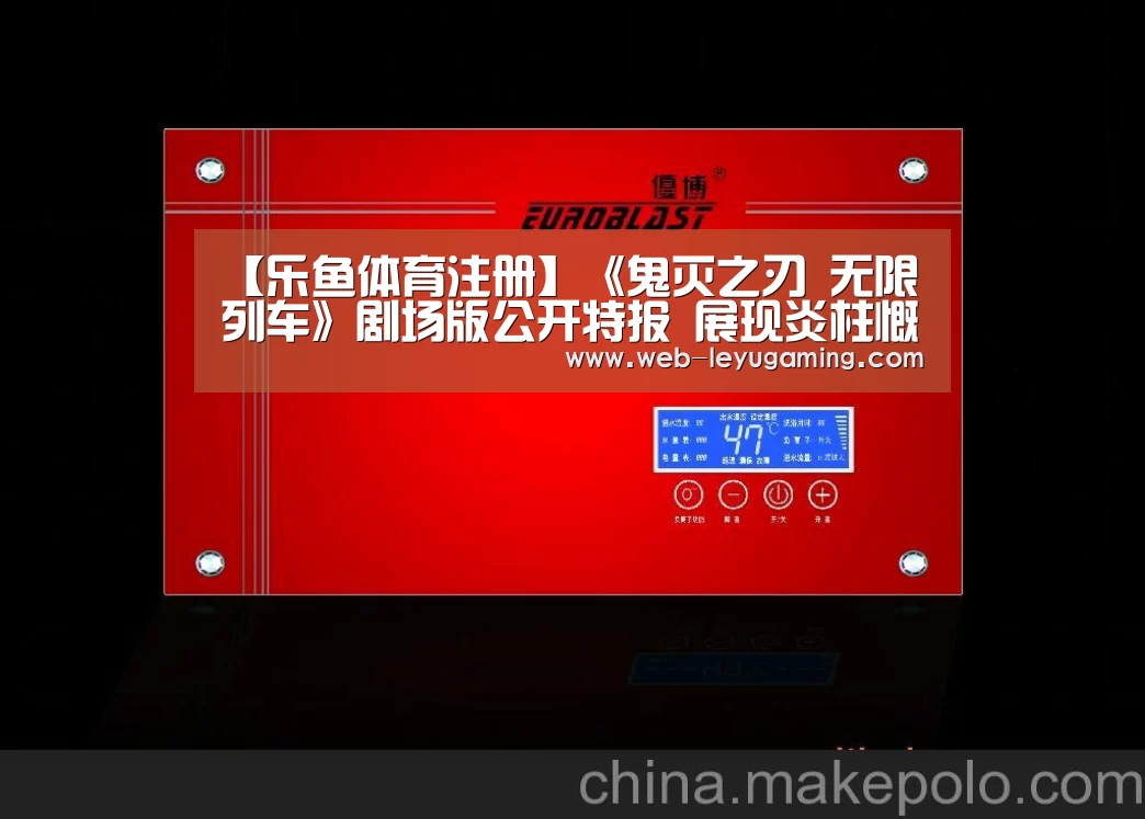 乐鱼体育官方网站