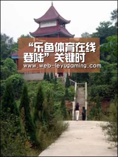 “乐鱼体育在线登陆”关键时期“加时”供暖 京津等多市“热力十足”(图4) 乐鱼体育注册