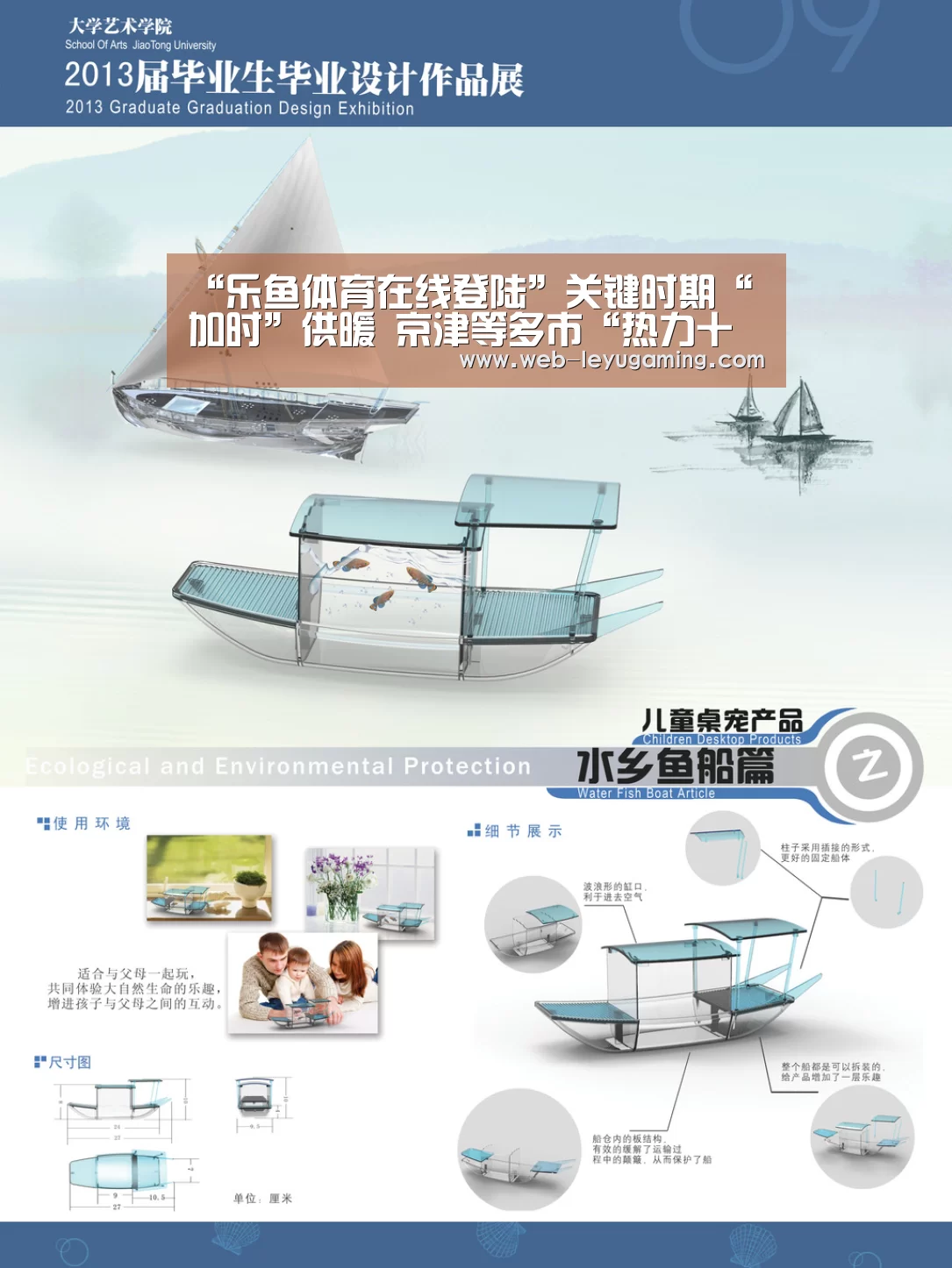 “乐鱼体育在线登陆”关键时期“加时”供暖 京津等多市“热力十足”(图3) 乐鱼体育注册