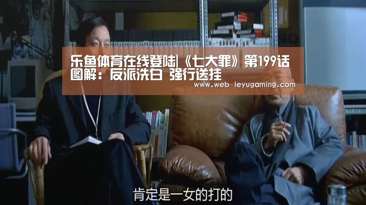 乐鱼体育在线登陆