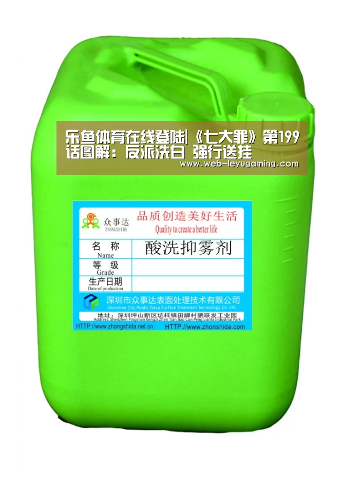 乐鱼体育在线登陆