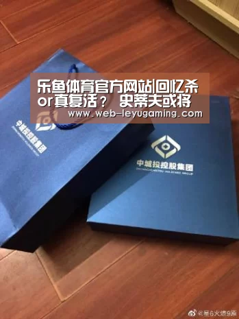 乐鱼体育官方网站|回忆杀or真复活? 史蒂夫或将回归《神奇女侠2》!(图2) 乐鱼体育登录入口