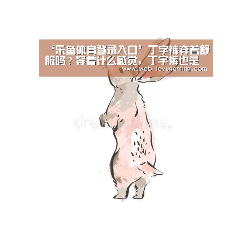 乐鱼体育登录入口