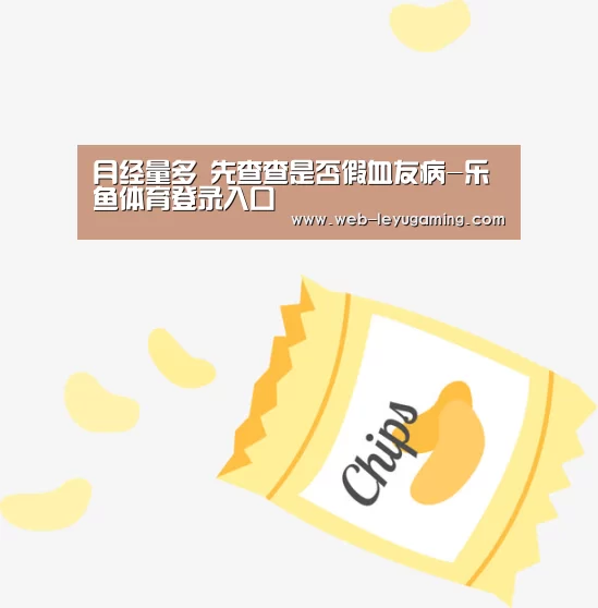 乐鱼体育注册